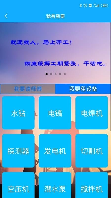 ɻֻapp-ɻ v1.0.1 ׿