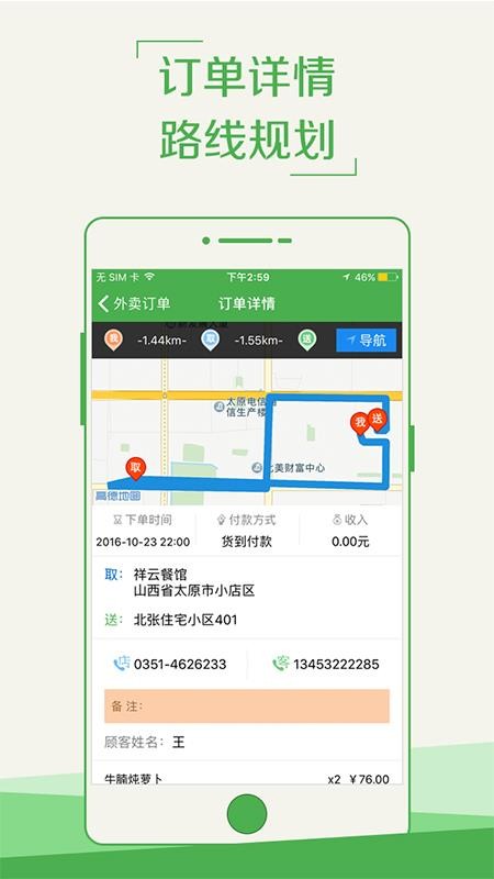 Աֻapp-Ա v4.0.1 ׿