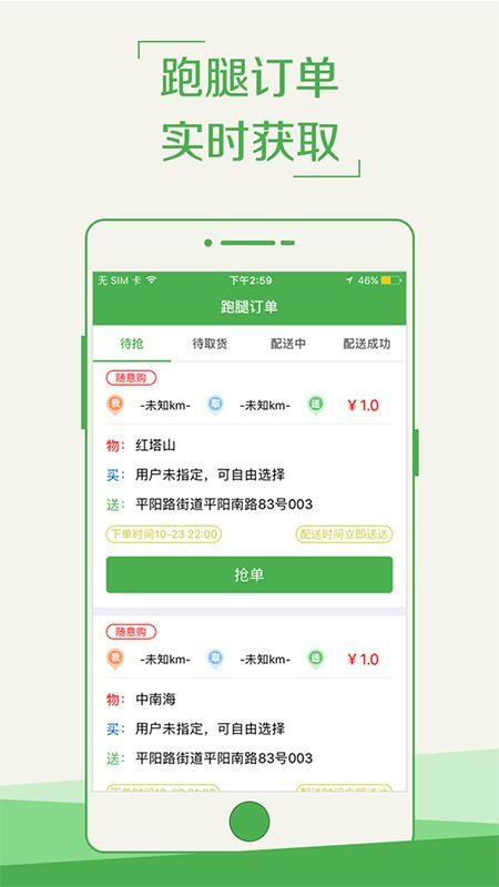 Աֻapp-Ա v4.0.1 ׿
