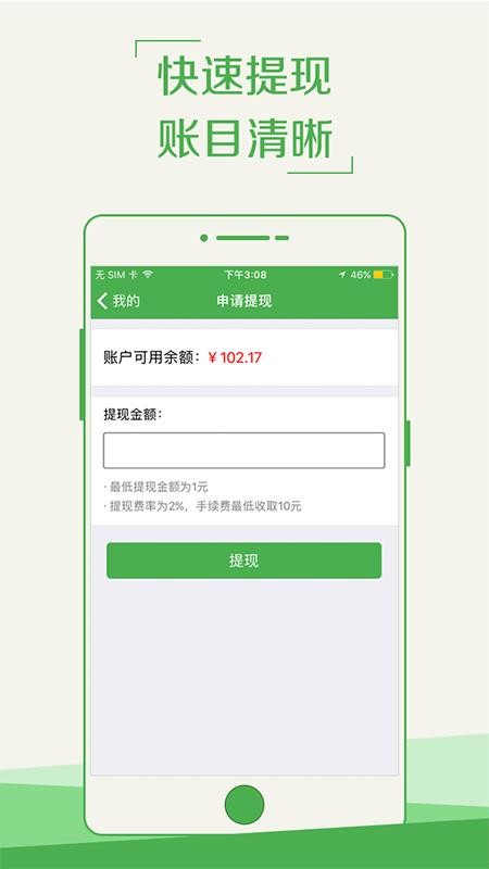 Աֻapp-Ա v4.0.1 ׿