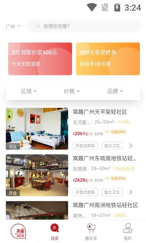 ȤԢֻapp-ȤԢ v1.0.4 ֻ