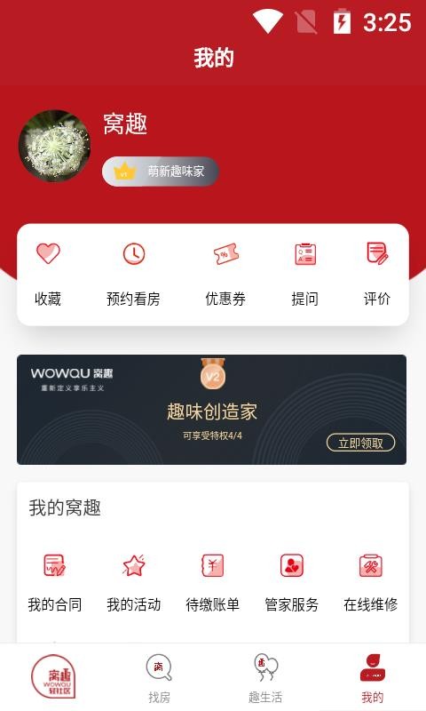 ȤԢֻapp-ȤԢ v1.0.4 ֻ