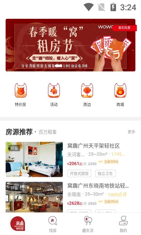 ȤԢֻapp-ȤԢ v1.0.4 ֻ