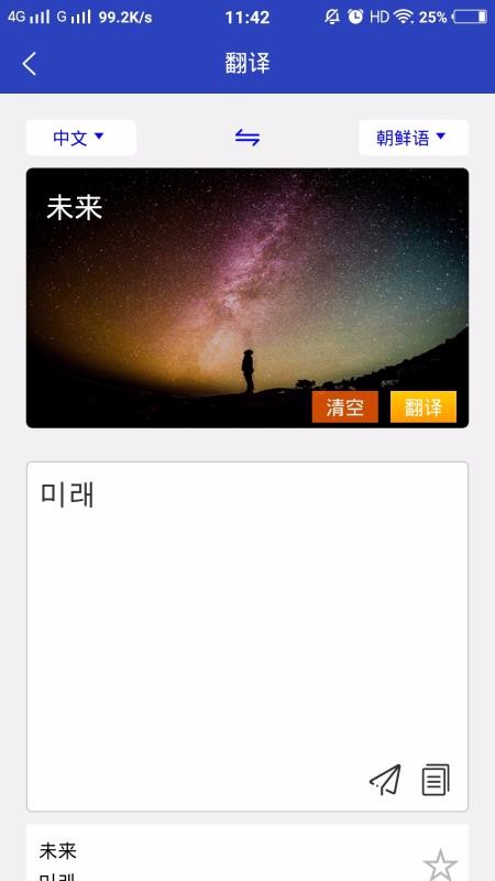 ķֻͨapp-ķͨ v1.2.0 ׿