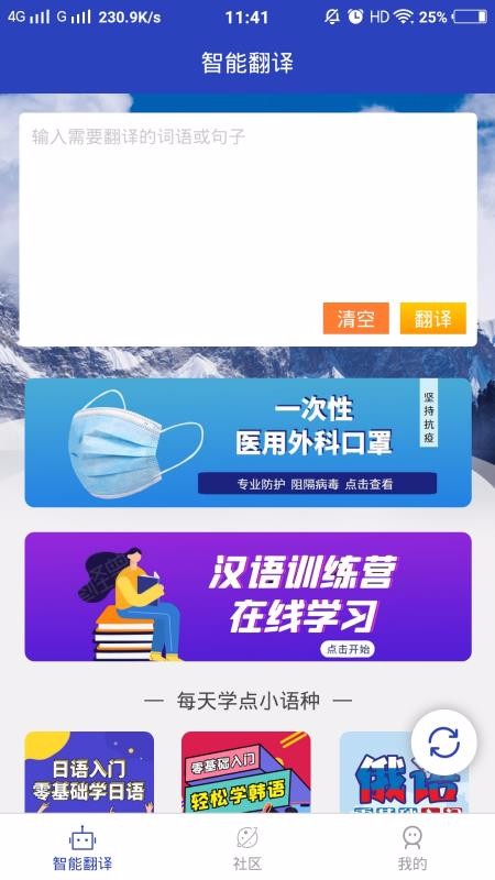 ķֻͨapp-ķͨ v1.2.0 ׿