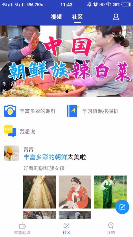 ķֻͨapp-ķͨ v1.2.0 ׿