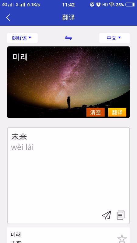 ķֻͨapp-ķͨ v1.2.0 ׿