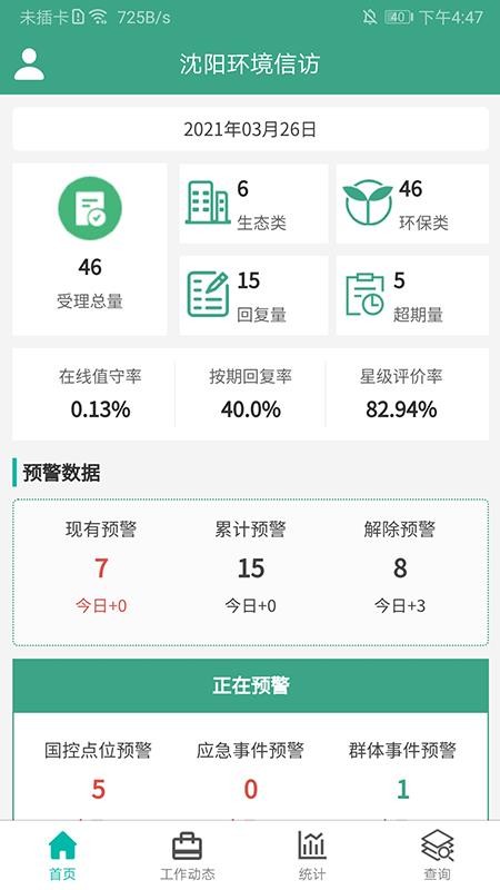 ŷֻapp-ŷ v1.0.4 ֻ