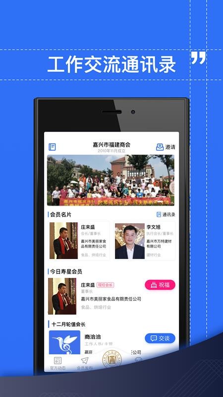 ǢǢֻapp-ǢǢ v1.9.0 ׿