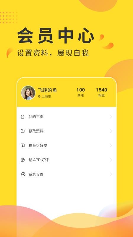 ȫͶƱֻapp-ȫͶƱ v1.6 ֻ