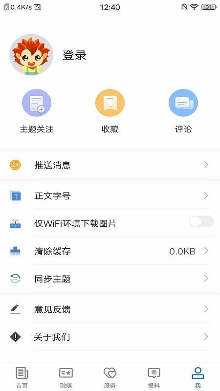 Ⱥõطֻapp-Ⱥõط v1.0.0 ׿