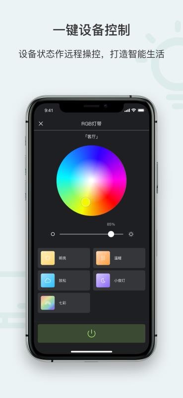 Ǽֻapp-Ǽ v1.11.5.2 ׿