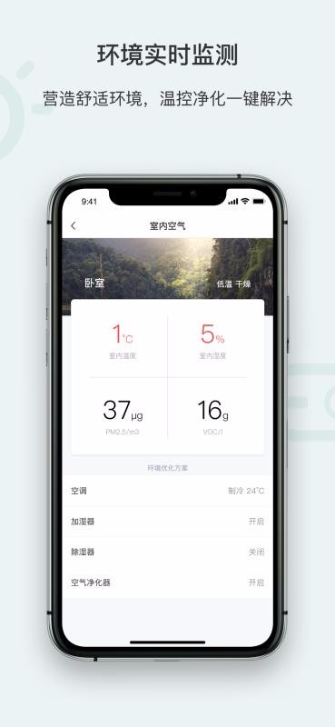 Ǽֻapp-Ǽ v1.11.5.2 ׿