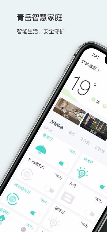Ǽֻapp-Ǽ v1.11.5.2 ׿