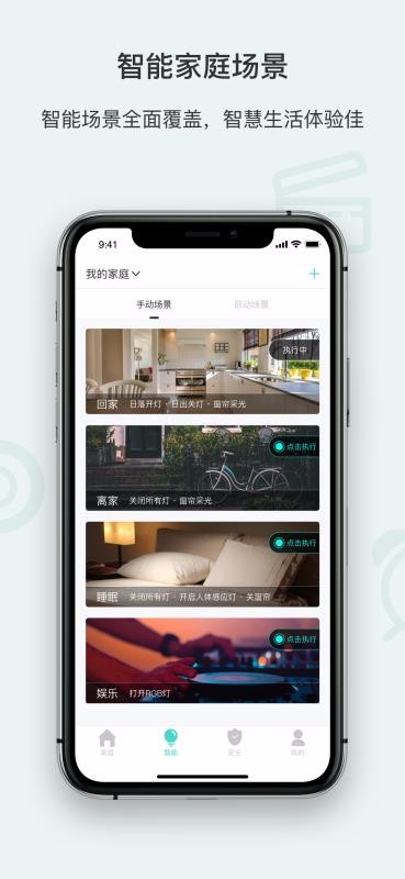 Ǽֻapp-Ǽ v1.11.5.2 ׿