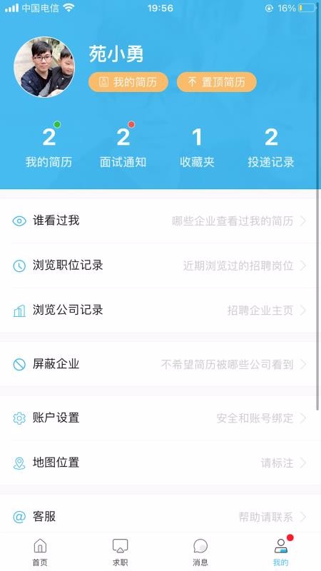 ˲ֻapp-˲ v1.0.20 ֻ