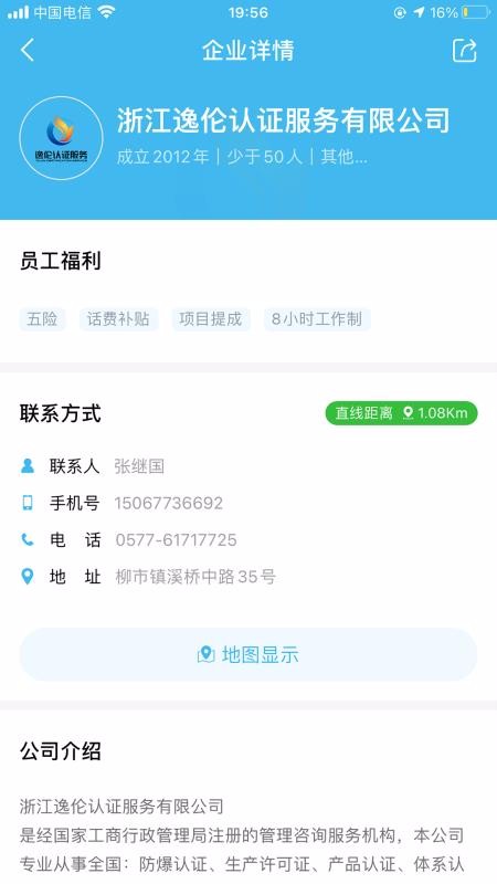 ˲ֻapp-˲ v1.0.20 ֻ