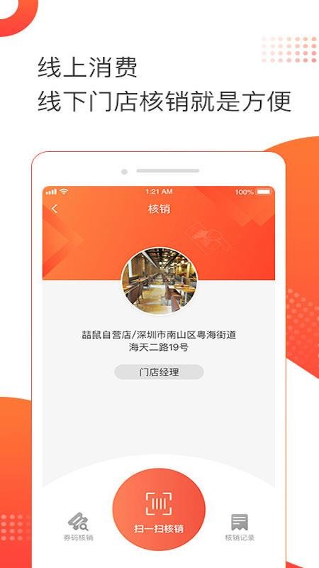 ֻ̼app-̼ v1.0.0 ֻ