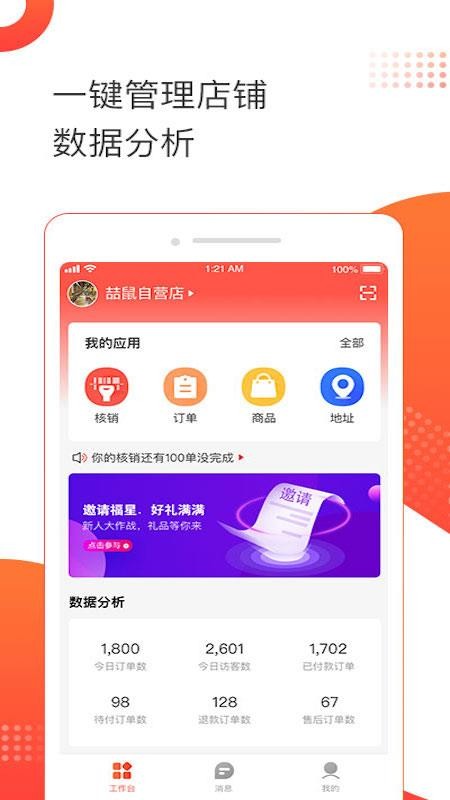 ֻ̼app-̼ v1.0.0 ֻ