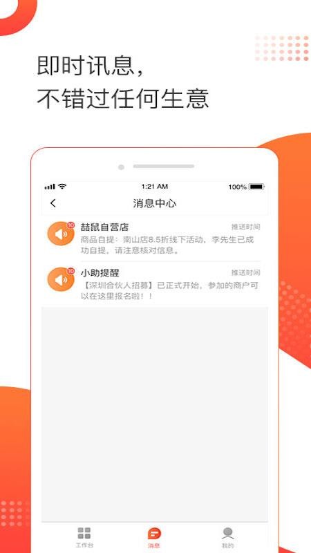 ֻ̼app-̼ v1.0.0 ֻ