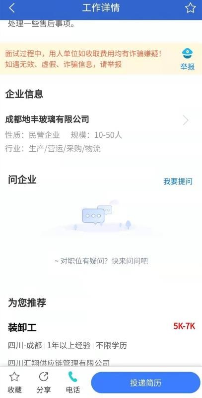 ɶƸֻapp-ɶƸ v1.0.0 ׿