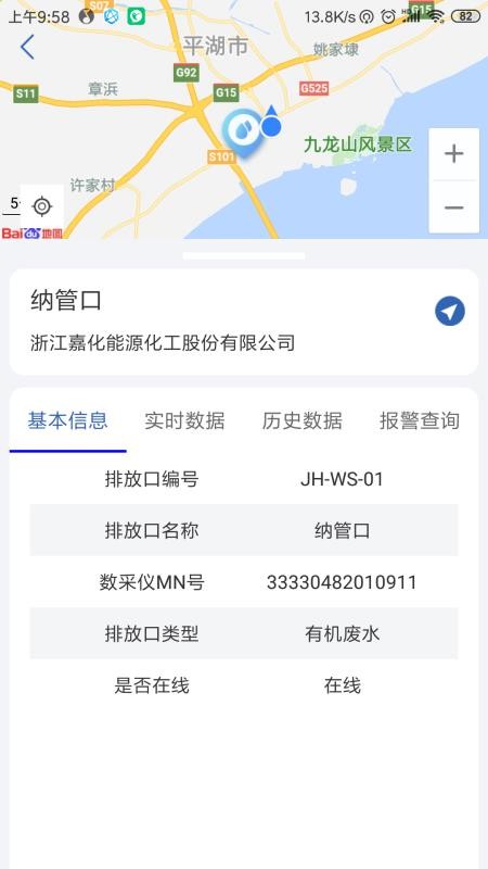 ǻۻ԰ֻapp-ǻۻ԰ v2.2.12 ׿