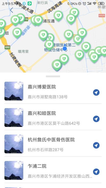 ǻۻ԰ֻapp-ǻۻ԰ v2.2.12 ׿