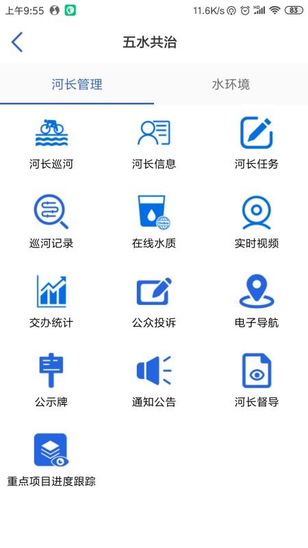 ǻۻ԰ֻapp-ǻۻ԰ v2.2.12 ׿