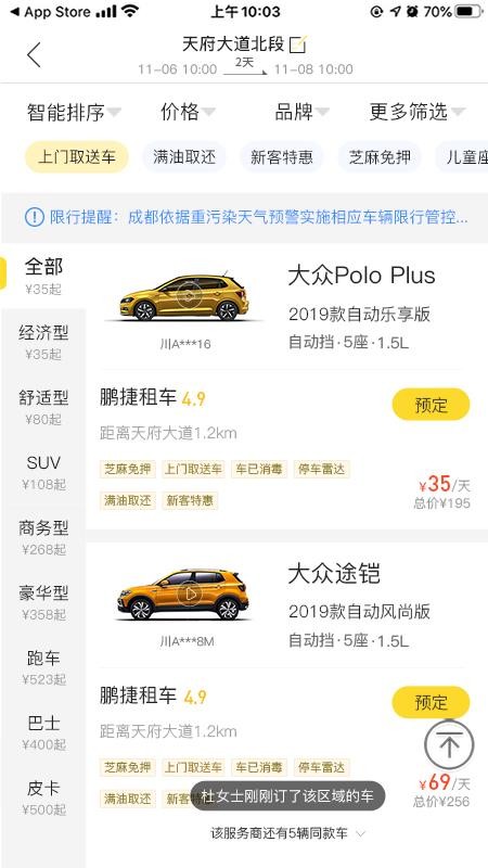 ⳵ֻapp-⳵ v1.0.9 ׿
