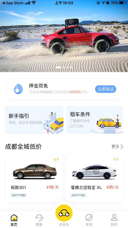 ⳵ֻapp-⳵ v1.0.9 ׿