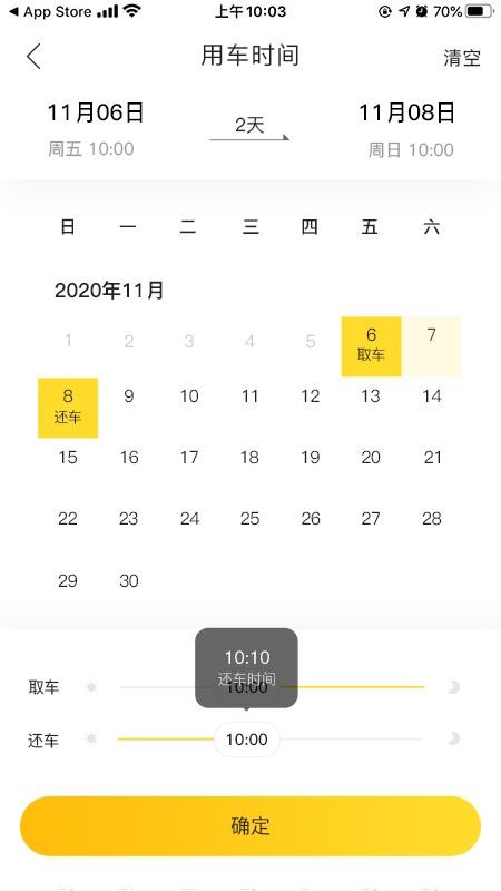 ⳵ֻapp-⳵ v1.0.9 ׿