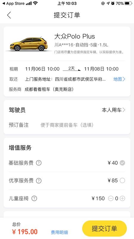 ⳵ֻapp-⳵ v1.0.9 ׿