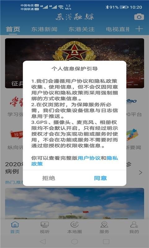 ýֻapp-ý v1.2.2.2 ׿