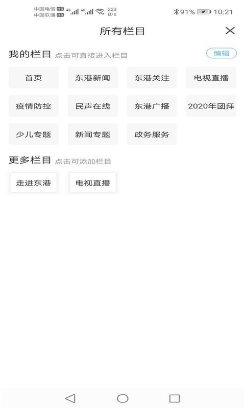 ýֻapp-ý v1.2.2.2 ׿