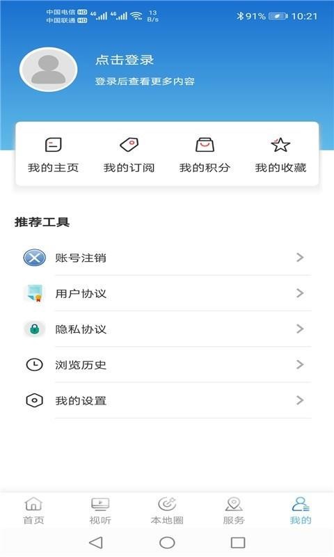 ýֻapp-ý v1.2.2.2 ׿