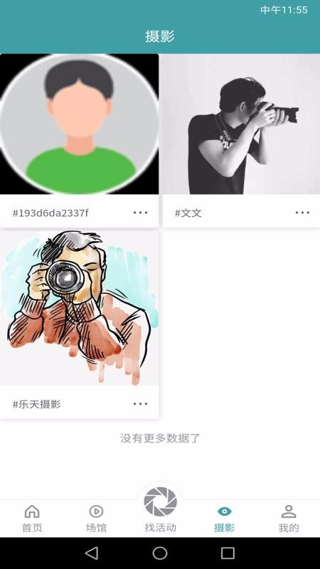 ֻapp- v1.2.0 ֻ