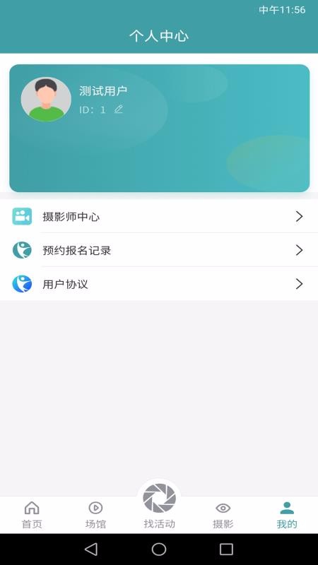 ֻapp- v1.2.0 ֻ