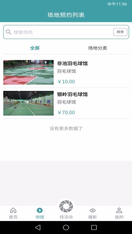 ֻapp- v1.2.0 ֻ