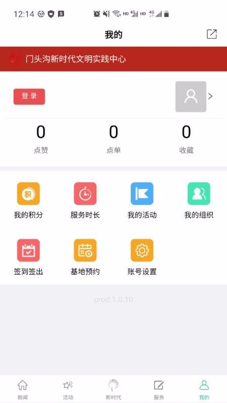 ͷʱֻapp-ͷʱ v1.0.0 ׿