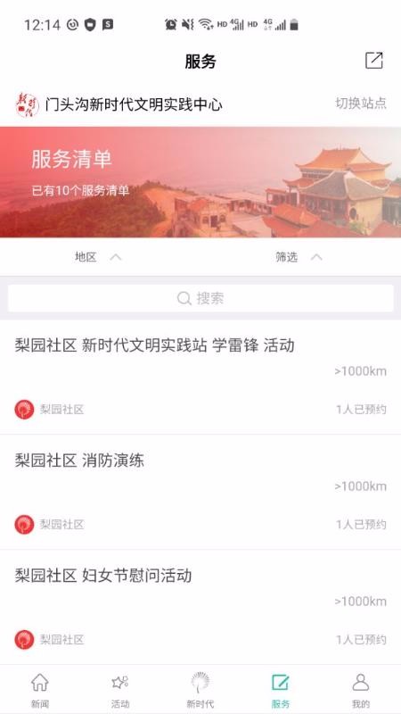 ͷʱֻapp-ͷʱ v1.0.0 ׿