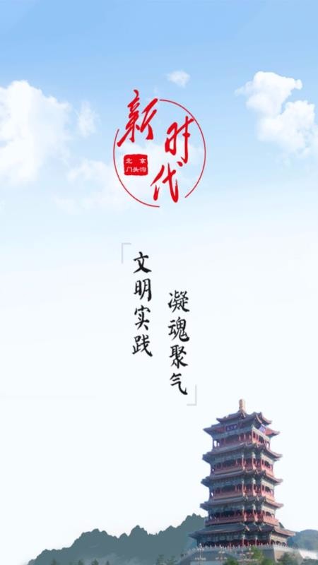 ͷʱֻapp-ͷʱ v1.0.0 ׿