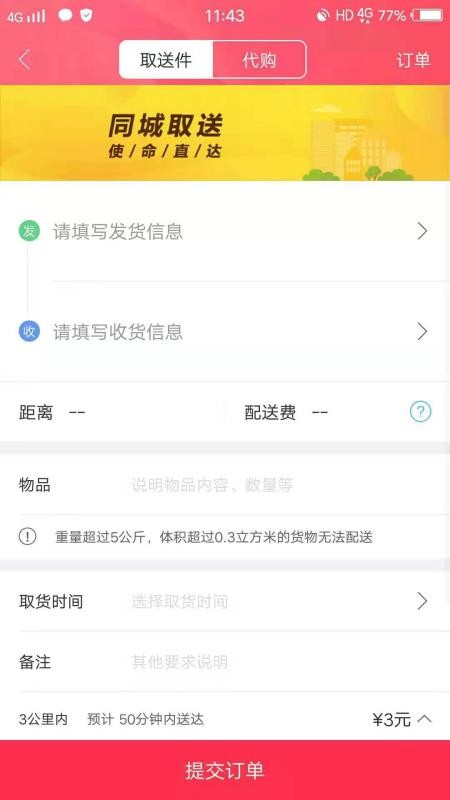 ֵֻapp-ֵ v5.5 ׿