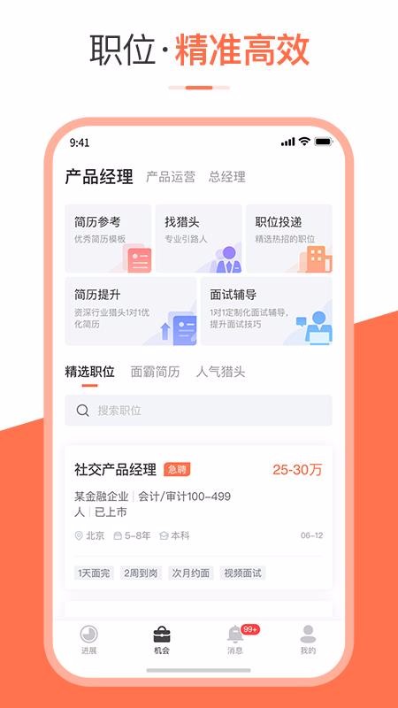 ĦɭVƸֻapp-ĦɭVƸ v1.0.0 ֻ