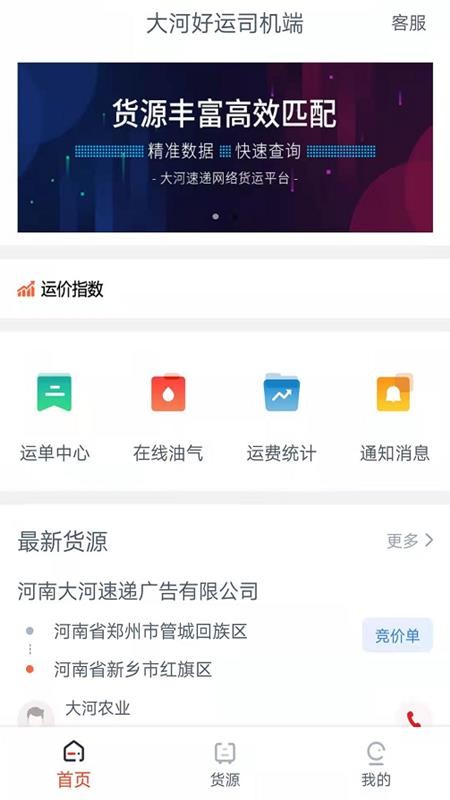 Ӻ˾ֻapp-Ӻ˾ v1.2.2 ׿