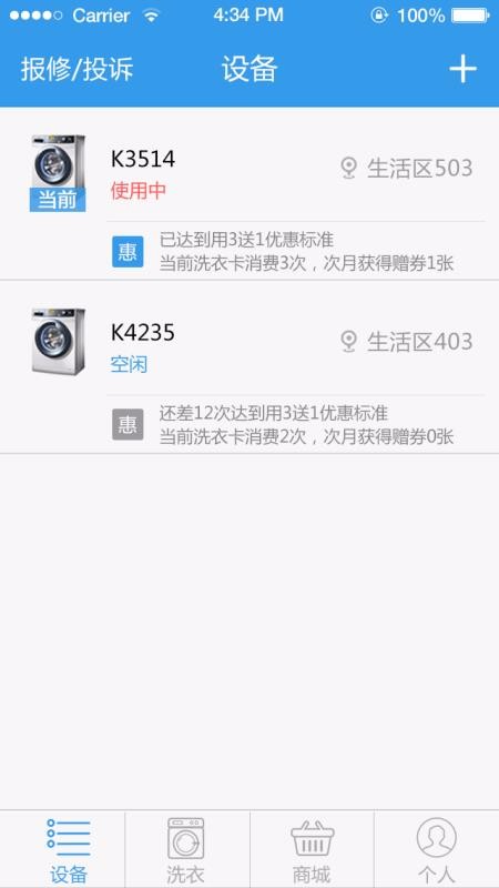 Сֻapp-С v6.1.2 ׿