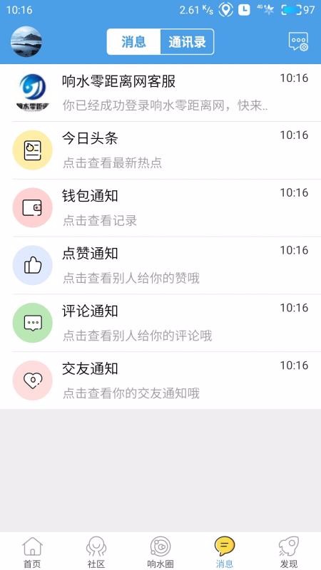 ˮֻapp-ˮ v5.0.17 ׿