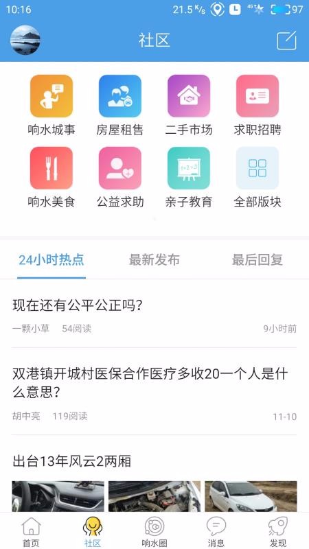 ˮֻapp-ˮ v5.0.17 ׿