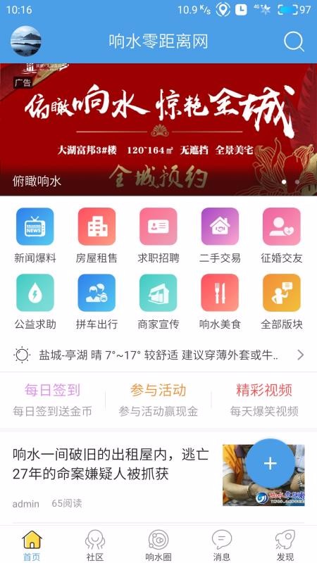 ˮֻapp-ˮ v5.0.17 ׿