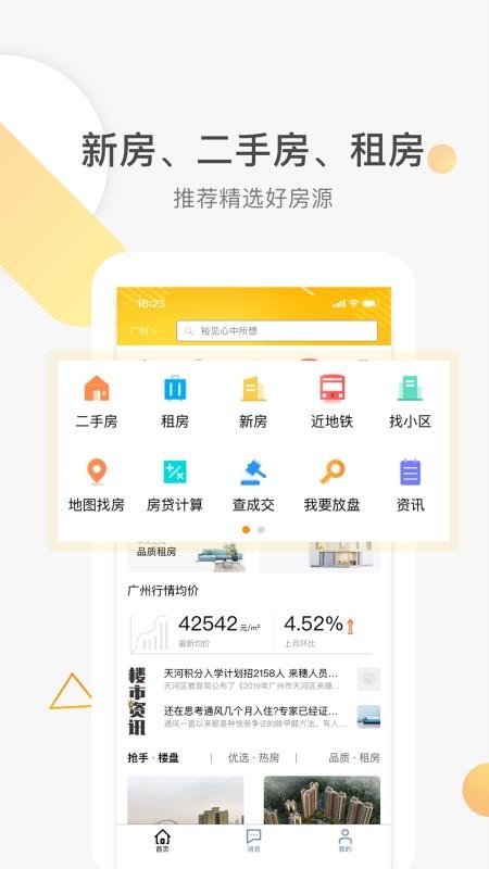 ԣزֻapp-ԣز v4.6.6 ׿