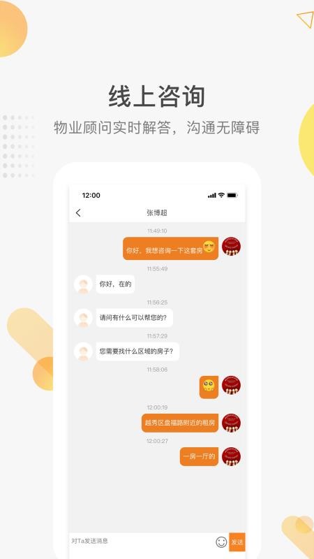 ԣزֻapp-ԣز v4.6.6 ׿
